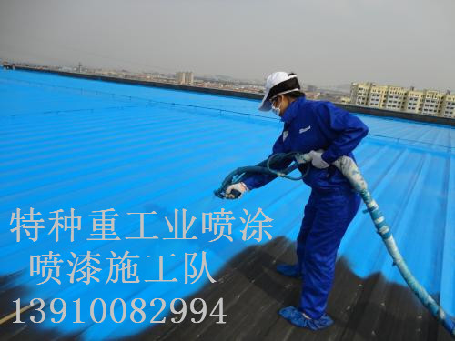 府谷包括彩钢瓦喷漆翻新（